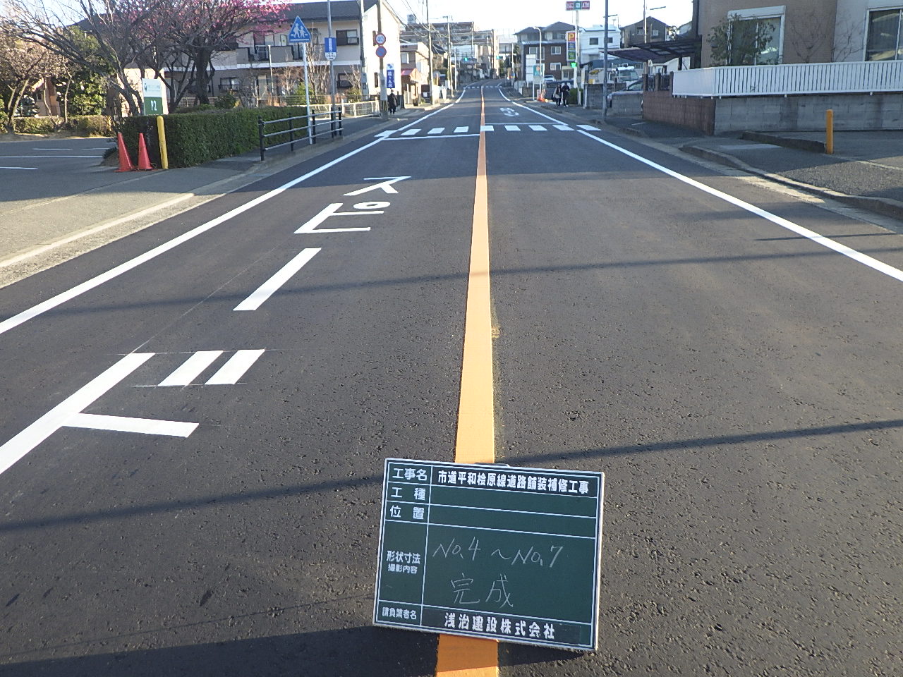 施工写真3