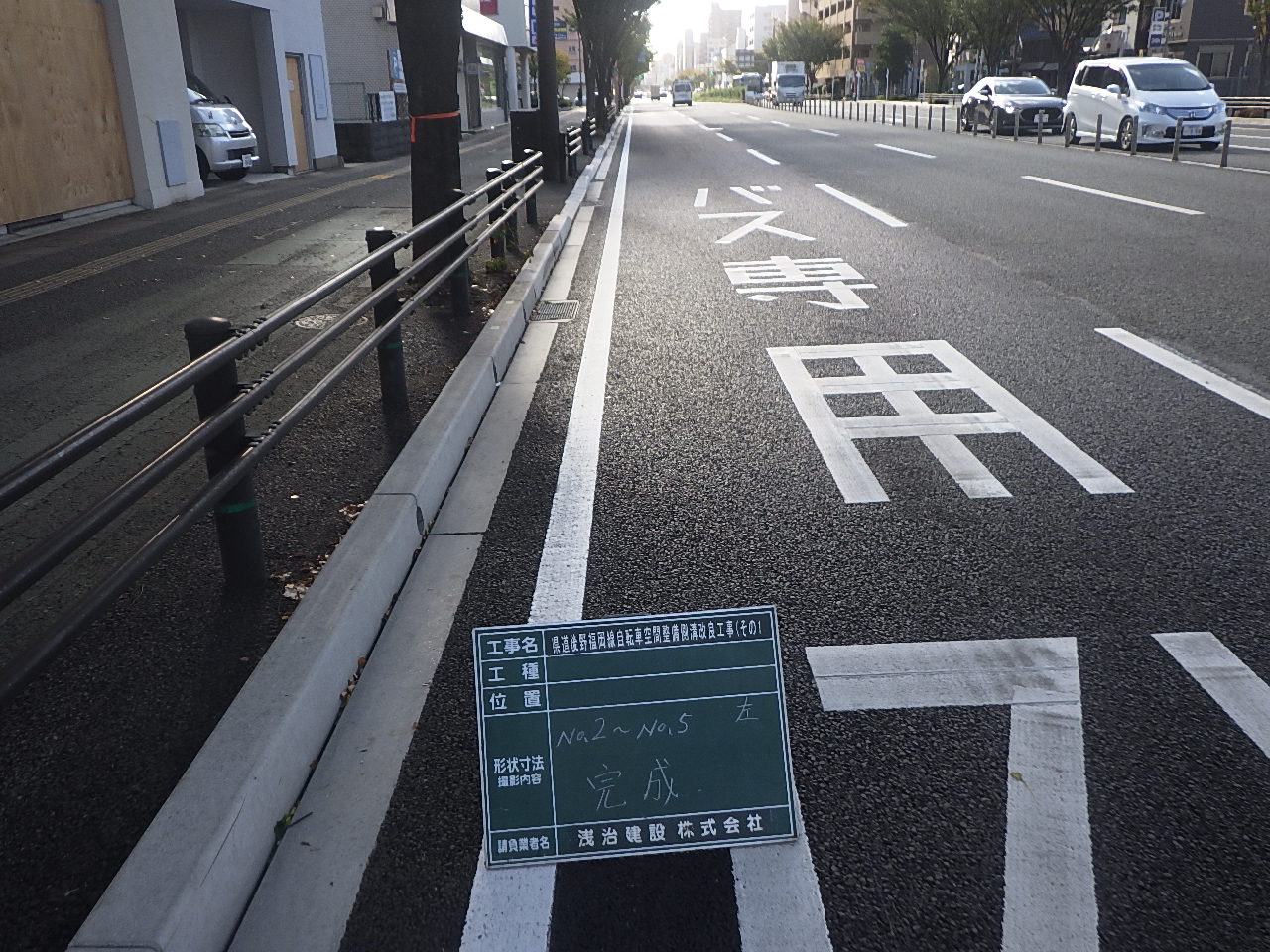 施工写真4